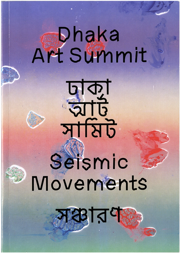 joe-nava_dhaka-art-summit-02.webp
